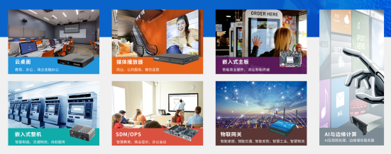 凯发(中国)科技数智化解决方案