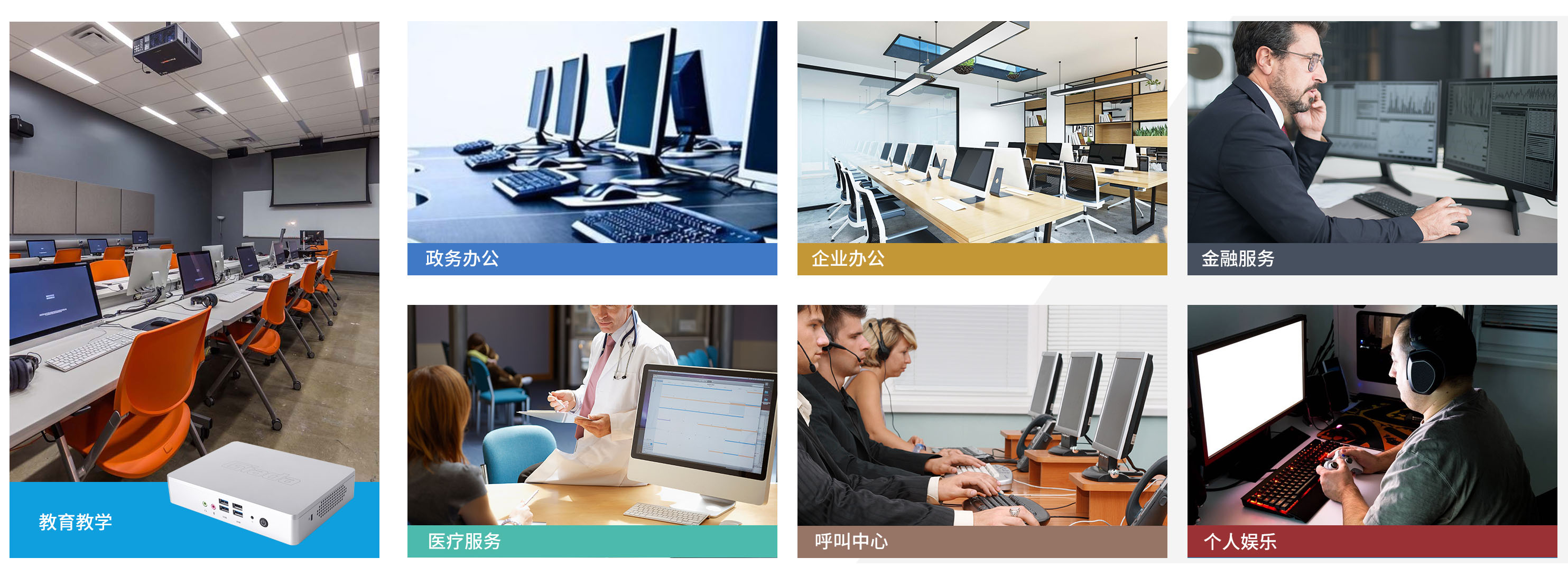 凯发(中国)科技云终端客户机